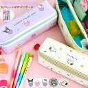 サンリオ 筆箱 スヌーピー トム ジェリー 小学生 セパレート BOX ペンケース ファスナー 女の子 ふでばこ サンリオグッズ シンプル かわいい 誕生日 プ...