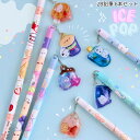 鉛筆 エアインチャーム 小学生 女の子 2B チャーム 6本セット かわいい 文房具 鉛筆セット 文具セット えんぴつ 低学年 かわいい文房具 筆記具 子供 文具 女子 子供会 ギフト 誕生日 プレゼント 新学期 クリスマス
