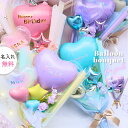 パステルカラー バルーンギフト 名入れ無料 誕生日 バルーンフラワー バルーン 花束 バルーンブーケ ギフト 風船 演奏会かわいい プレゼント 披露宴 女の子 お見舞い 前撮り 成人式 発表会 結婚式 結婚式 卒業式 入学式 入学 卒業 開店祝い クリスマス