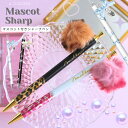 シャーペン 女の子 かわいい チャーム付き シャープペン 子供 女子 レオパード リボン シャープ 文房具 筆記具 文具 0.5mm 低学年 高学年 小学生 中...