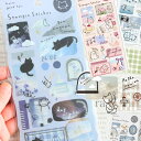 コラージュ ステッカー シール 手帳 デコ 素材 コラージュ シマエナガ ネコ クマ イヌ ウサギ コレクション グッズ 文具女子 高校生 中学生 小学生 女の子 低学年 高学年 日記 育児日記 大人 子供 おしゃれ かわいい ジャーナリング スマホ