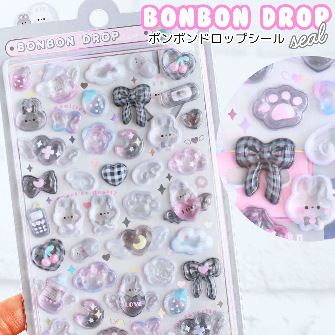 ボンボンドロップシール ぷっくり シール ぷくぷくシール 小学生 女の子 低学年 幼稚園 保育園 幼児 ステッカー コレクション 子供 子供会 景品 かわいい 女の子 ギフト 手帳 デコ コレクション プレゼント ギフト クリスマスのサムネイル