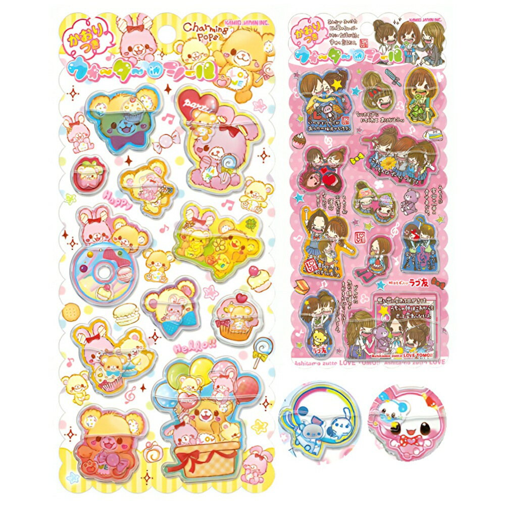 ウォーターインシール ぷくぷく 女の子 シール あわわちゃん うさぎ ラブ友 平成 レトロ 動物 人気 かわいい ステッカー コレクション 女子 プチギフト 誕生日 景品 喜ぶのサムネイル