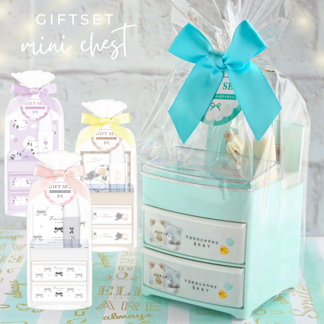 小学生 女の子 文具セット チェスト ギフトステーショナリー 子供会 学童 誕生日会 プチギフト 景品 塾 イベント 子供 女子 幼稚園 保育園 低学年 高学年...