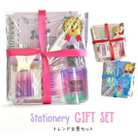 かわいい文房具 中学生の通販 価格比較 Tira かわいい文房具 中学生の通販 価格比較 Tira