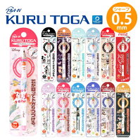 かわいい文房具 中学生の通販 価格比較 Tira かわいい文房具 中学生の通販 価格比較 Tira