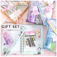 お誕生日に友達とプレゼント交換!喜ばれる文房具のおすすめは?