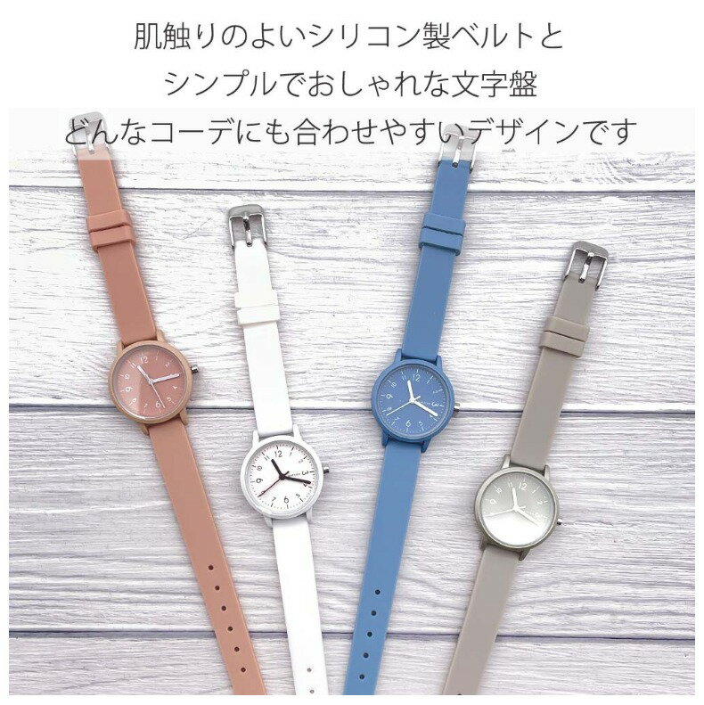 腕時計 小学生 女の子 ソダー小 かわいい アナログ 誕生日 プレゼント シリコンベルト リストウォッチ ペア 時計 柔らか素材 ファッションウォッチ 低学年 高学年 中学生 子供 女子 レディース ギフト フィールドワーク ホワイトデー