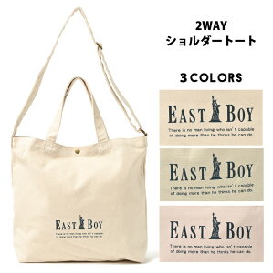 EASTBOY トートバッグ 女の子 おしゃれ ベーシック 2WAYトート かばん 女子 かわいい イーストボーイ 小学生 低学年 高学年 中学生 高校生 子供 こども 女性 通学 バッグ カバン 2WAY 可愛い ギフト 誕生日 プレゼント 贈り物 お返し 大人 お誕生日会 景品 記念品 お誕生日