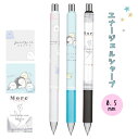 シャーペン 女の子 かわいい エナージェルシャープ おしゃれ シャープペン 文房具 0.5mm 小学生 高学年 中学生 文房具 筆記具 女子 子供 文具 こども...