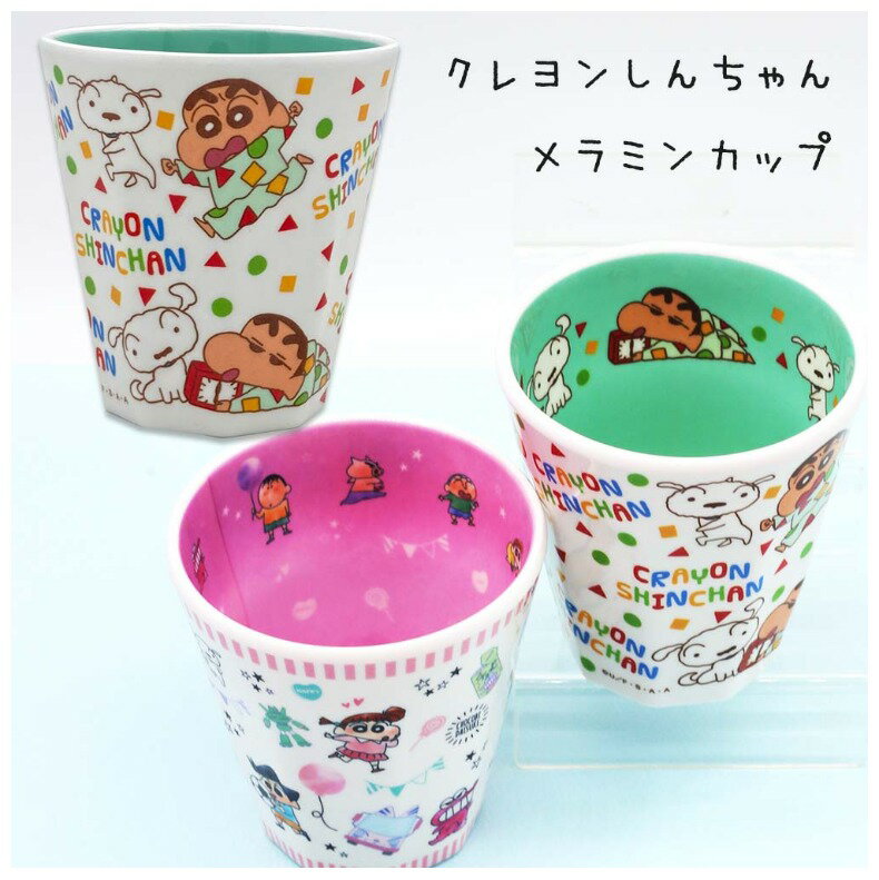 可愛いクリスマスツリーやギフトが マグカップ 小学生 女の子 シンプルマグカップ かわいい おしゃれ 女子 子供 コップ カップ 保育園 幼稚園 低学年 高学年 中学生 誕生日 プレゼント 贈り物