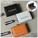 PLAYBOY 財布 女の子 メタリックロゴ がま口コンパクト財布 ウォレット かわいい ガマ口 プレイボーイ コンパクト シンプル オシャレ 小学生 中学生 子供 こども 女子 通学 誕生日 プレゼント ギフト 景品 ホワイトデー