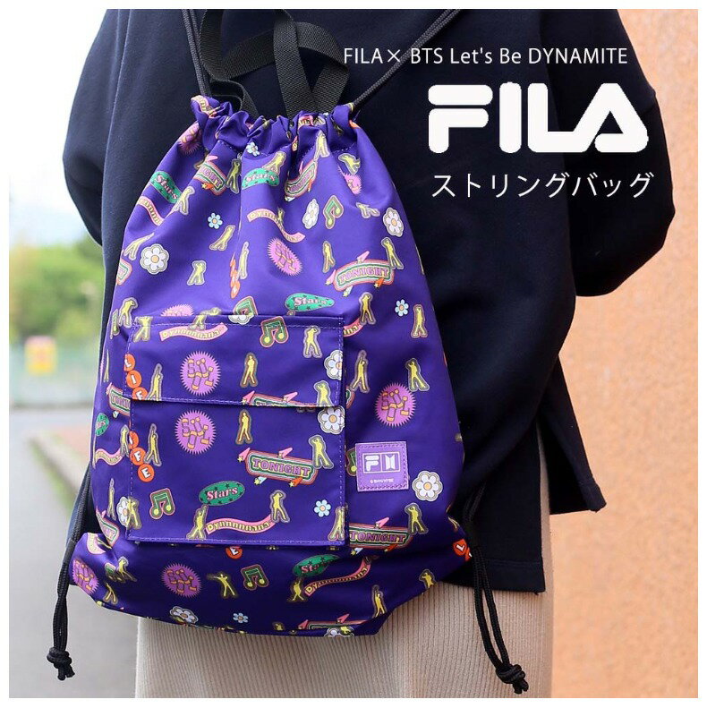 フィラ おしゃれ 女の子 FILA BTS ストリング バッグ ナップサック 防弾少年団 バンタン かわいい リュック ストリングバッグ DYNAMITE 女子 男子 レディース メンズ 子ども キッズ 子供 メンズ コラボ 贈り物 お祝い ギフト 誕生日 プレゼント 記念品 お誕生日会