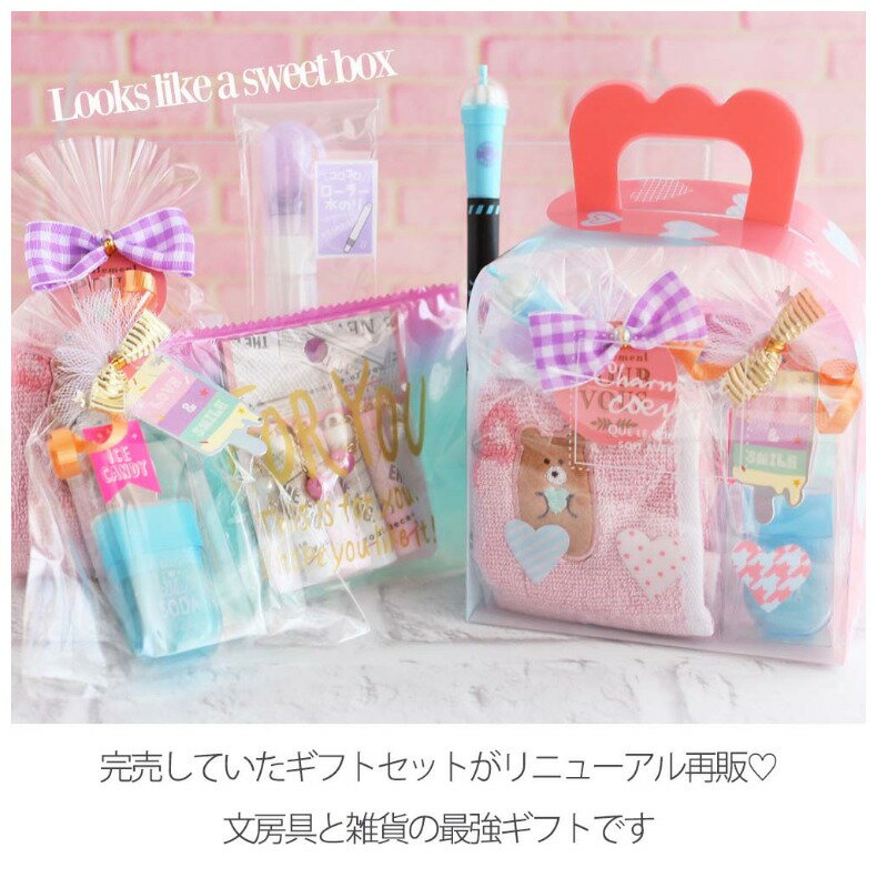 文具セット かわいい 女の子 K Girlギフトセット 小学生 可愛い おしゃれ 文房具 雑貨 セット オルチャン 韓国 かわいい文房具 女子 子供 こども 文房具 文具 低学年 高学年 中学生 高校生 ギフト お返し 贈り物 誕生日 プレゼント お誕生日 子供会 景品 小学生 女子