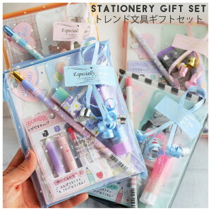 文具セット 女の子 小学生 トレンド文具ギフトセット かわいい おしゃれ 文房具セット ガール もちぱん 筆記具 小学校 新学期 中学生 女子 こども 子供 子供用 キッズ 可愛い 文房具 文具 筆記具 お祝い 高学年 低学年 ギフト 誕生日 プレゼント ギフトセット Ocruyo 文具セット 女の子 小学生 トレンド文具ギフトセット かわいい おしゃれ 文房具セット ガール もちぱん 筆記具 小学校 新学期 中学生 女子 こども 子供 子供用 キッズ 可愛い 文房具 文具 筆記具 お祝い 高学年 低学年 ギフト 誕生日 プレゼント ギフトセット Ocruyo