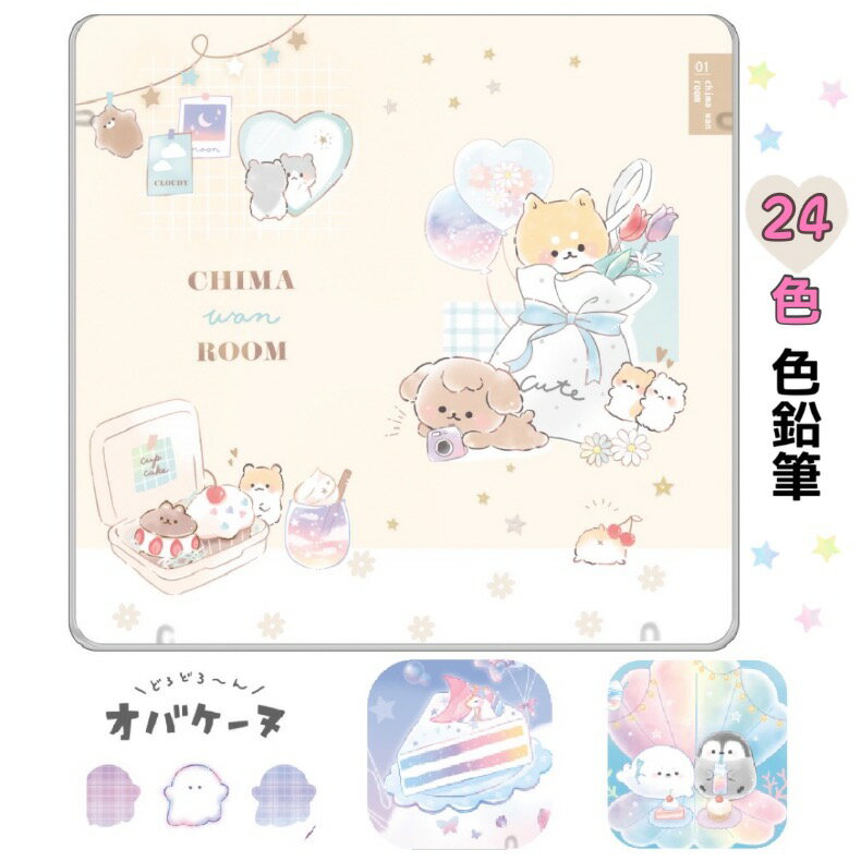 お絵描き好きの姪っ子に！かわいい色鉛筆のおすすめは？