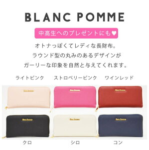 小6女の子 小学生女子に人気の可愛いブランド財布のおすすめプレゼントランキング 予算5 000円以内 Ocruyo オクルヨ 小6女の子 小学生女子に人気の可愛いブランド財布のおすすめプレゼントランキング 予算5 000円以内 Ocruyo オクルヨ