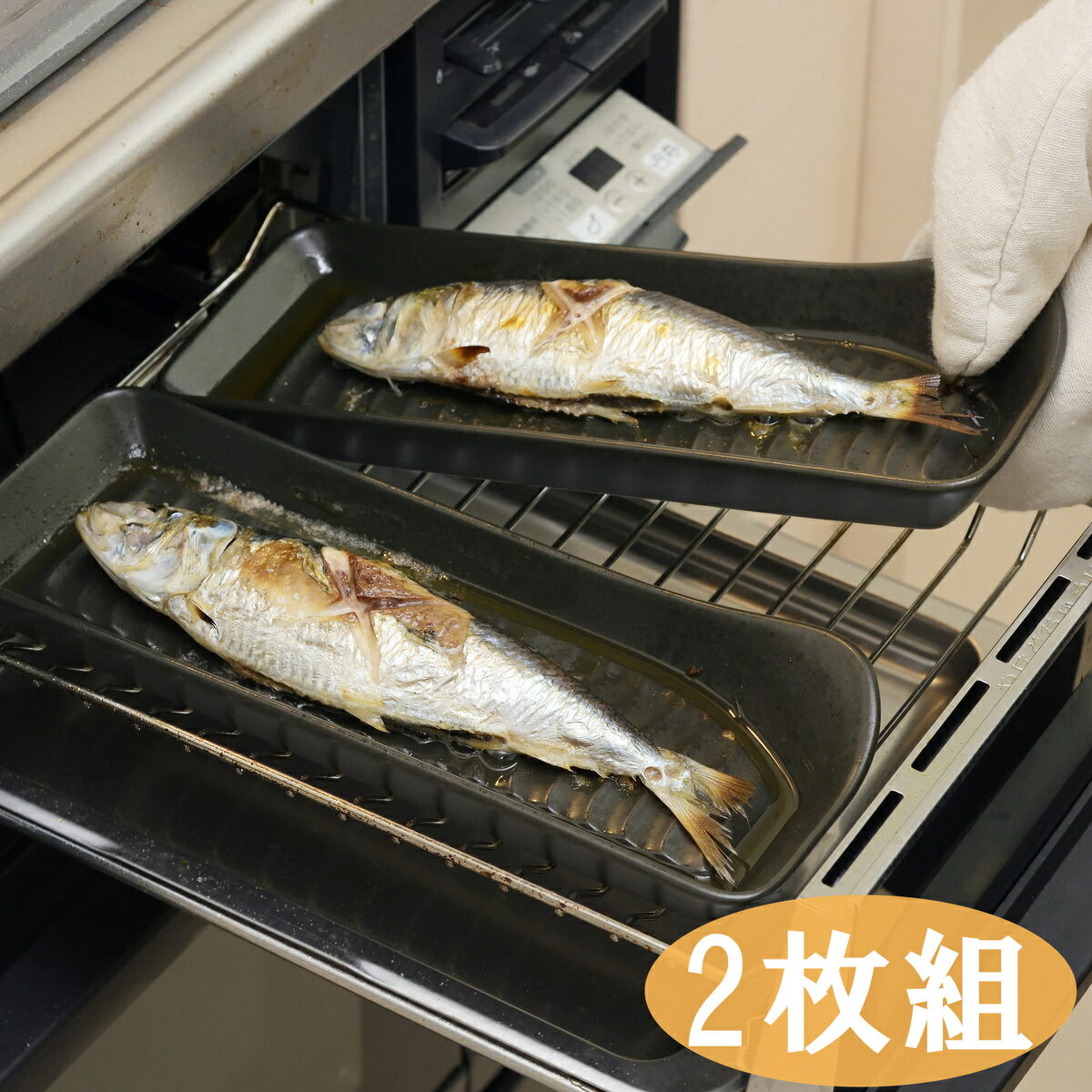 調理してそのまま食卓へ グリルの庫内の汚れが軽減します 限定special Price 送料無料 美濃焼 耐熱姿焼グリルプレート 2枚組 日本製 魚焼きグリル 魚焼きトレー グリル グリルトレー トレー グリルパン 電子レンジ対応 角型 耐熱陶器 お手入れ簡単 揚げ物 食洗機対応