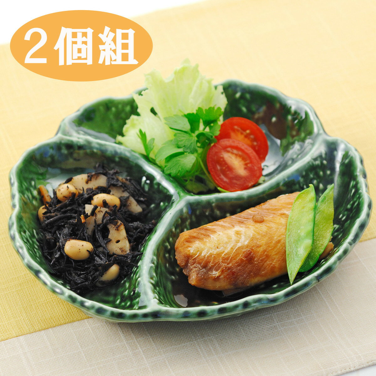 ちょっと便利な惣菜＆オードブル皿 織部・2個組 食器 器 盛り皿 オードブル皿 惣菜皿 ランチプレート 仕切りプレート 仕切り皿 取り皿 取皿 盛り皿 盛鉢 おしゃれ 陶器 惣菜 漬物 お菓子 薬味 和風 洋風 中華 和洋中