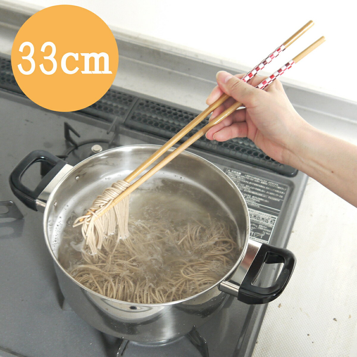 ＼ 10％OFF！／ 華色市松 33cm 菜箸 箸 はし お箸 おはし 菜ばし さいばし 三膳 3膳 3膳組 3本 セット つまみやすい 取りやすい 取箸 取り箸 取り分け箸 キッチン用品 キッチングッズ 日本製 国産 竹箸のサムネイル