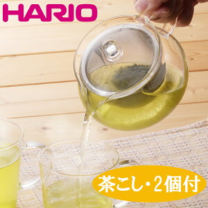 ハリオ 茶茶急須 茶こし2個付 急須 HARIO 耐熱ガラス ガラス カゴ網付き カゴ網 冷茶 緑茶 日本茶 烏龍茶 ハーブティー ホットティー アイスティー ティーポット ティータイム 洗いやすい 年中使える ホット アイス シンプル おしゃれ