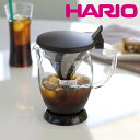 【 ポイント10倍！ お買い物マラソン限定】ハリオ ドリッパーポット カフェオ―ル ドリッパー コーヒードリッパー コーヒードリップ 耐熱ガラス 耐熱 ガラス ペーパーレス フィルター不要 コンパクト 計量スプーン付き ホットコーヒー アイスコーヒー ハンドドリップ コーヒ