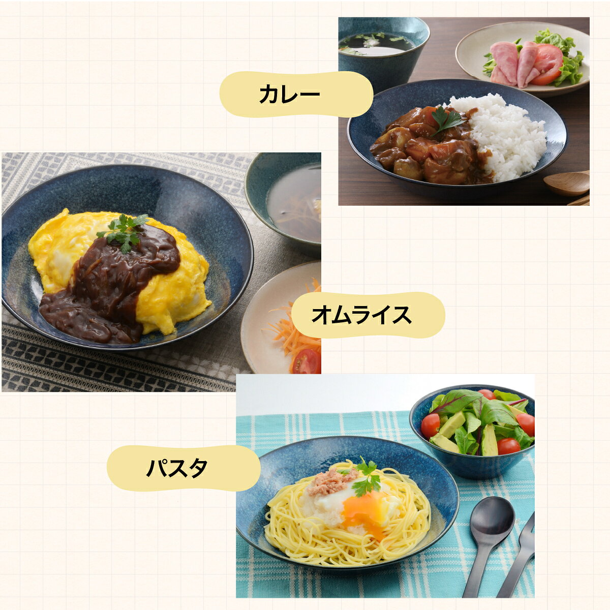 ＼ 10％OFF ！／ ナチュラルカラー カレー＆パスタ皿 3枚組 パスタ皿 カレー皿 同色3枚 セット 食器 器 サラダボウル セット ボウル 盛り皿 プレート パスタプレート 冷やし中華 ケーキ皿 新生活 スタッキング 電子レンジ対応 食洗機対応 日本製