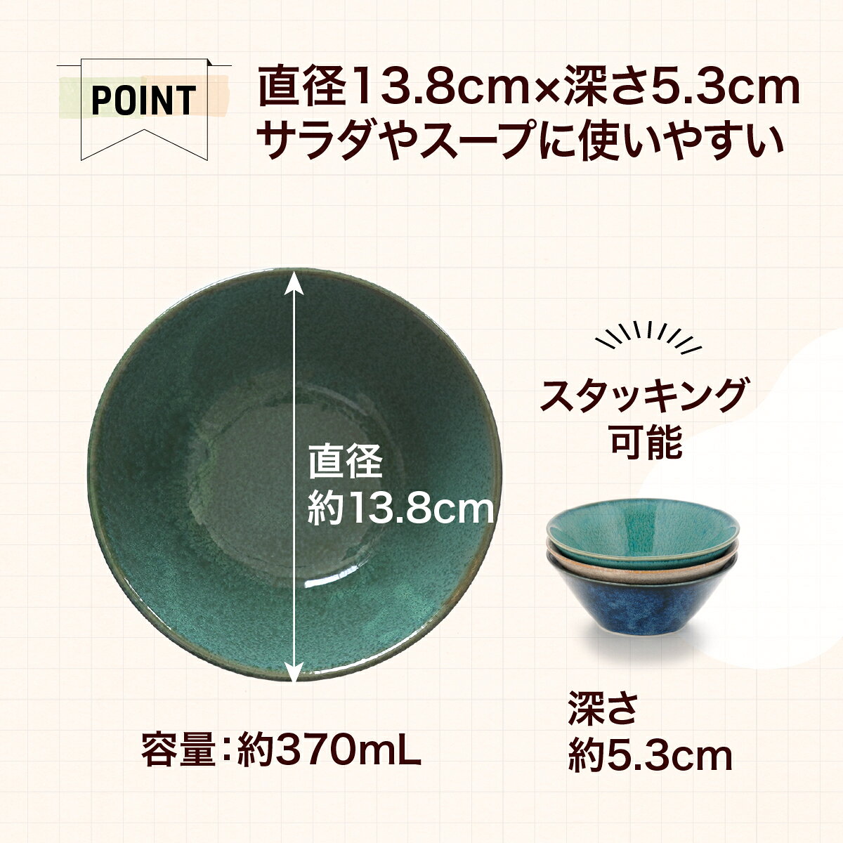 ナチュラルカラー ボウル 3色組 食器 器 セット 中鉢 小鉢 サラダボウル 取り皿 取り鉢 盛り皿 デザート サラダ シリアル スープボウル カフェ風 おしゃれ 磁器 スタッキング 電子レンジ対応 食洗機対応 日本製 motteplus-10000024 食器とキッチン用品のmotte+ サンプル画像3
