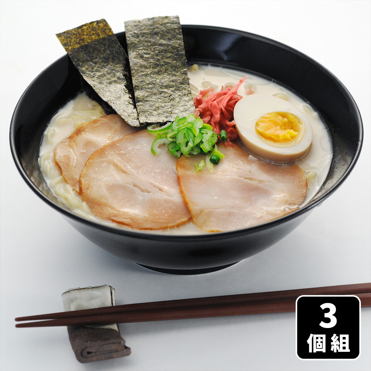 【LINEお友達追加で10％OFFクーポン配布中！】美濃焼 匠黒釉麺丼 3個組 ラーメンどんぶり 丼ぶり 麺鉢 麺丼 うどん鉢 盛鉢 ラーメン鉢 食器 器 どんぶり鉢 大鉢 ボウル サラダボウル ラーメン 蕎麦 かつ丼 天丼 煮物鉢 おしゃれ 和食器 洋食器 大鉢 電子レンジ