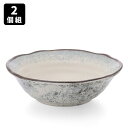 美濃焼 錆化粧 多用鉢 2個組 煮物鉢 おでん鉢 サラダボウル 中鉢 どんぶり 和モダン 和食器 食器 器 スタッキング 積み重ね 日本製