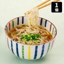 美濃焼 色十草 いろどり丼 1個 どんぶり 丼ぶり 丼 麺丼 麺鉢 深鉢 煮物鉢 小どんぶり 小丼 電子レンジ対応 食洗機対応 日本製 磁器 和食器 食器 天丼...