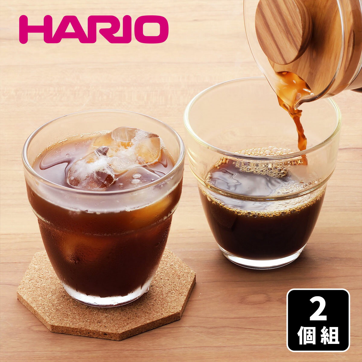 ハリオ 耐熱スタックグラス 2個セット グラス コップ カップ デザートカップ スイーツカップ 小鉢 スタッキング 耐熱ガラス ガラス ホット アイス 日本製