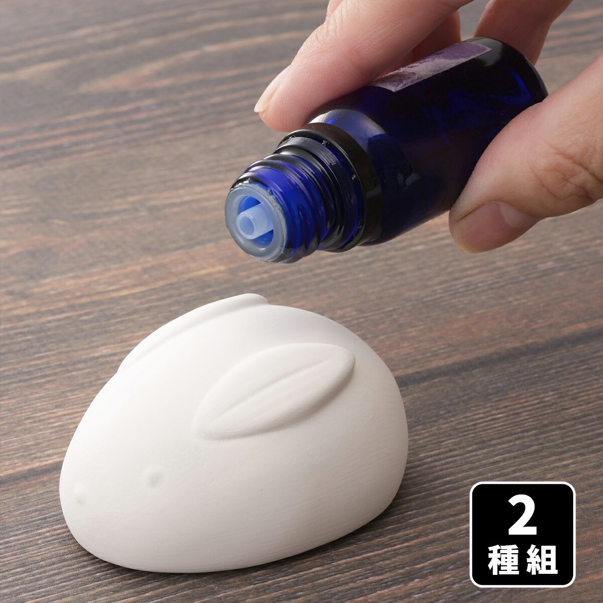 【ラスト5時間限定！100円OFFクーポン】アロマストーン うさぎ 2種組 アロマプレート 素焼き 陶器 アロマディフューザー フレグランス ストーンディフューザー インテリア 雑貨 置物 コンパクト ミニのサムネイル