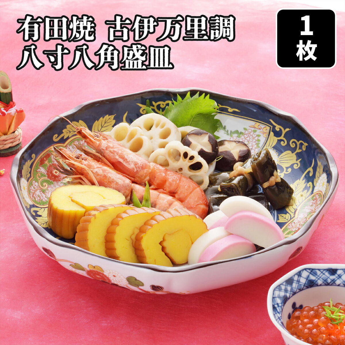 楽天市場】古伊万里(サイズ(皿・鉢)中(直径:18.0 ~ 24.9cm 楽天市場】古伊万里(サイズ(皿・鉢)中(直径:18.0 ~ 24.9cm