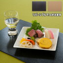 \数量限定クーポン配布中!対象商品は特設ページへ/ リバーシブル 長手 敷マット ランチョンマット おもてなし 普段使い マット テーブルコーディネート テーブ...