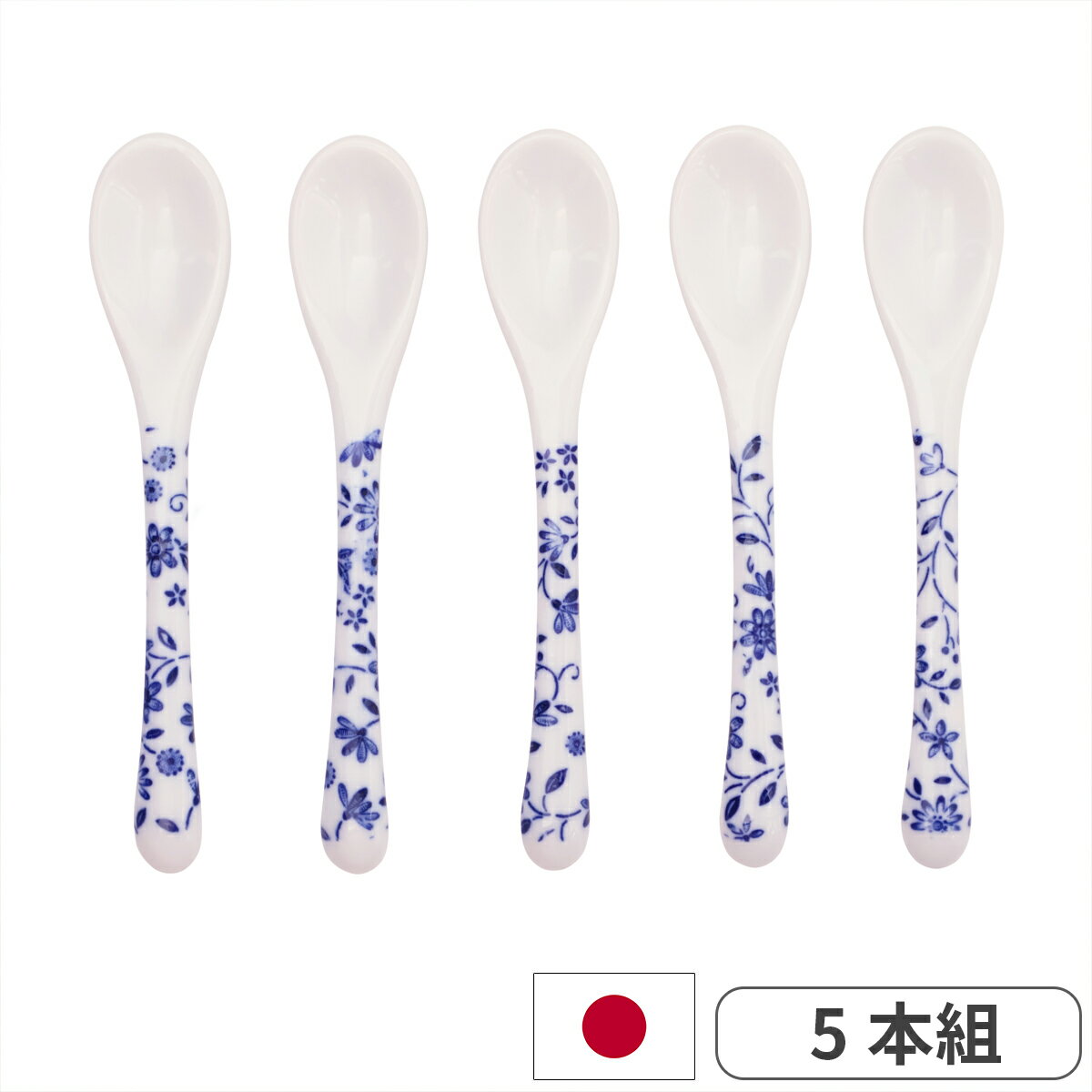 乐天商城 - 有田焼 陶製 藍染 スプーン 5本組 ティースプーン セット 食洗機対応 日本製 おしゃれ