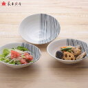 家事楽屋 とってもかる~い 浅鉢 千筋 3個組 軽量 軽い 食器 軽量食器 取り皿 取皿 取鉢 器 皿 デザート皿 タレ鉢 サラダボウル ボウル 和食 洋食 中華 日本製 磁器 電子レンジ対応 食洗機対応 シンプル おしゃれ