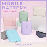 MOTTERU (モッテル) モバイルバッテリー 10000mAh PD18W 対応 国内最小最軽量クラス（2020年9月時点） 大容量 Type-C入出力 Type-A出力 PSE認証済 iPhone Android Apple Watch各種 タブレット 電熱服 電熱ベスト対応 2年保証 MOT-MB10001【宅C】