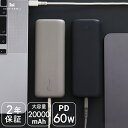 MOTTERU (モッテル) 大容量 モバイルバッテリー 20000mAh PD60W ノートPC MacBook iPad iPhone Android Lenovo HP Surface Dell Apple Watch PSE ハンディファン 電熱服 アウトドア 機内持ち込み 2年保証 MOT-MB20001 宅C あす楽