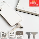 【11日14時まで特別価格】MOTTERU(モッテル) しなやかで絡まない 2in1 シリコンケーブル 急速充電 データ転送対応 Apple MFi認証品 手動切替 USB-C to Lightning & USB-C iPhone16e 16 15 iPad 1m 2m カラバリ全3色 2年保証(MOT-2IN1G)ネコポス