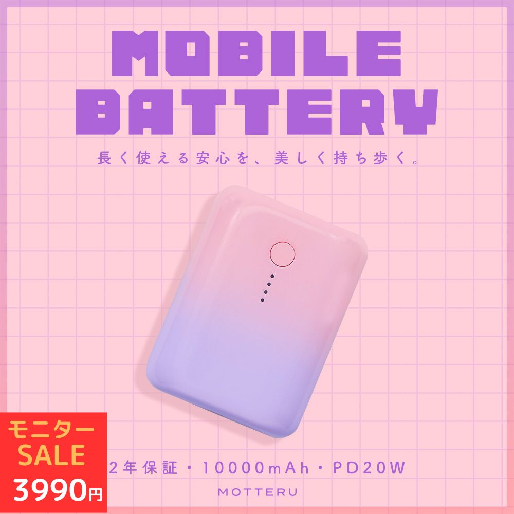 ڿ̸˥SALE!̲ʡ MOTTERU (åƥ) ХХåƥ꡼ ǡ 10000mAh PD20W б ǾǷ̥...