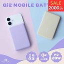 【12日14時まで2000円OFF】MOTTERU (モッテル) マグネット式 ワイヤレスモバイルバッテリー 5000mAh Qi2認証品 MagSafe対応 ...