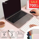 【16日14時まで700円OFF】MOTTERU (モッテル) マウス操作も可能 耐久性 耐熱性 耐水性 優れた デスクマット 横75cm×縦40cm 全9色 ...