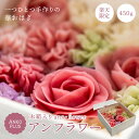 ◇名称：和菓子 おはぎ(ケーキ) ◇内容量：450g ◇賞味期限：外包装内に記載 ◇保存方法：冷凍庫で保存してください。 ◇賞味期限：冷凍庫で10日間　解凍後2日間 ◇解凍方法：常温で約1時間半〜2時間解凍し、そのままお召し上がりいただけます。 ※季節によって内容が変更となる場合がございます。 ◇製造者：ANKO PLUS ◇製造所：〒860-0083　熊本市北区大窪4丁目3ー35 ◇TEL：096-342-5135