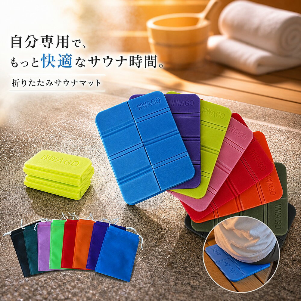 送料無料 レジャーシート 厚手 収納袋付き 折りたたみ 8つ折り 携帯用 コンパクト ...