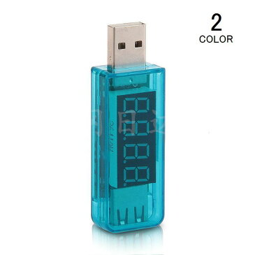 送料無料 USB簡易電圧 電流チェッカー USB電流計 ストレート型 I字型 ストレートタイプ 3.5V〜7.0V 0A〜3A ブルー クリア コンパクト 便利