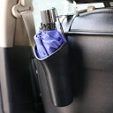送料無料 傘ホルダー 傘入れ アンブレーラーケース カー用品 ドリンクホルダー 車 折りたたみ傘 収納 小物入れ ごみ箱 スタンド