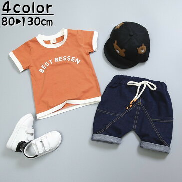 送料無料 上下2点セット セットアップ 半袖Tシャツ ショートパンツ デニムパンツ 子供服 キッズ ベビー 半ズボン 短パン カットソー ウエストゴム ラウンドネック 英字ロゴ トップス ボトムス カジュアル 男の子 女の子 男児 女児 こども服 子ども