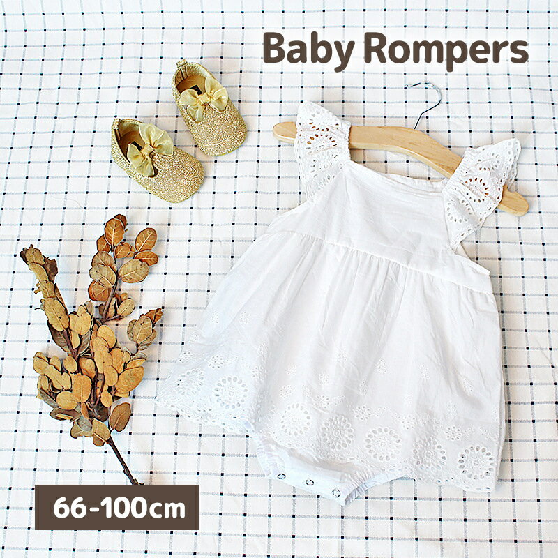 送料無料 ロンパース ノースリーブ トップス ベビー 女の子 前開き 鍵編み 切り替え ワンピース風 Aラ..