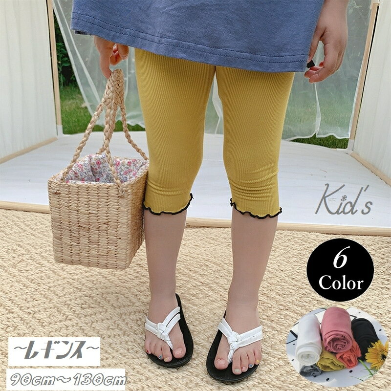 motto-motto㤨̵ 쥮 ѥå ܥȥॹ å λ ɨ ե ץ ̵ Ҷ 襤    90cm 100cm 110cm 120cm 130cmפβǤʤ330ߤˤʤޤ